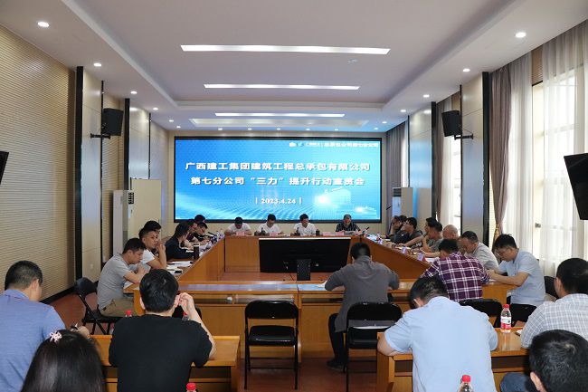 會議現(xiàn)場。楊明皓攝（修圖）.jpg