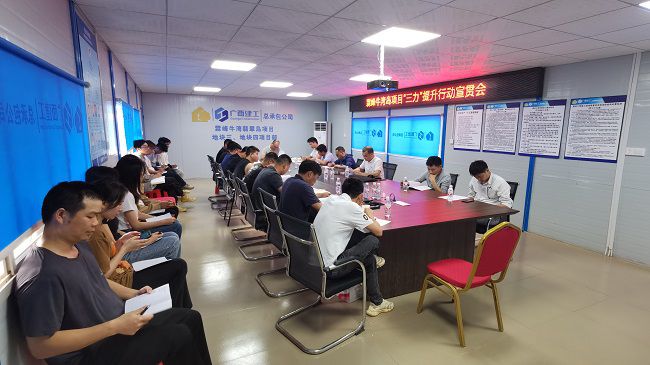 分公司黨支部書記、副總經(jīng)理胡海云深入牛灣島項(xiàng)目宣貫《“三力”提升行動(dòng)》。黃修書 攝修圖）.jpg